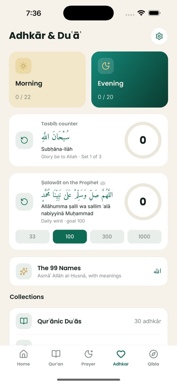 Iqra — mushaf page mode